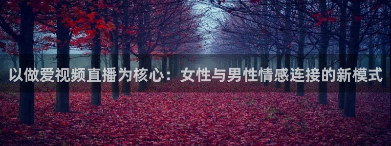 河豚足球体育直播