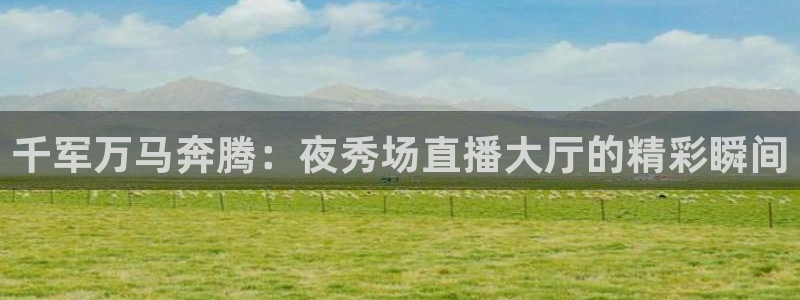 新闻图片